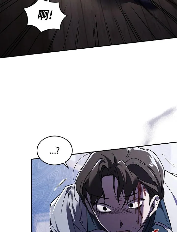 第21话 第94页