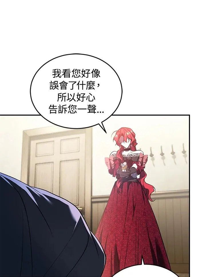 第21话 第96页