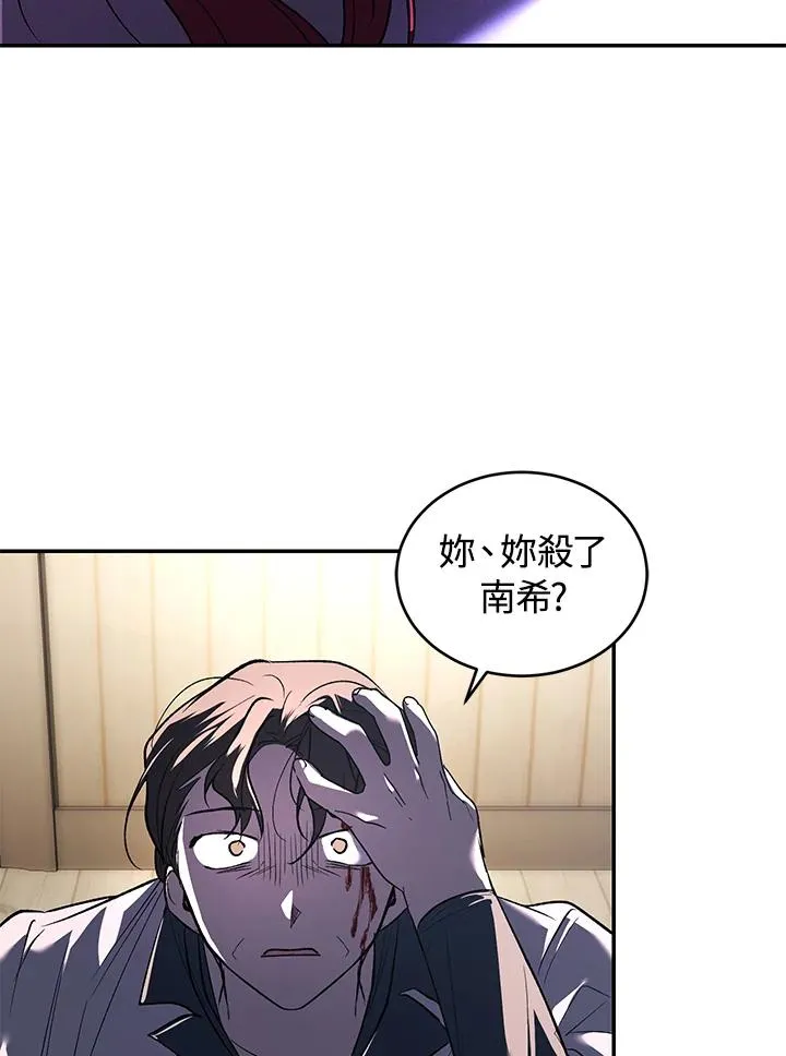第21话 第99页