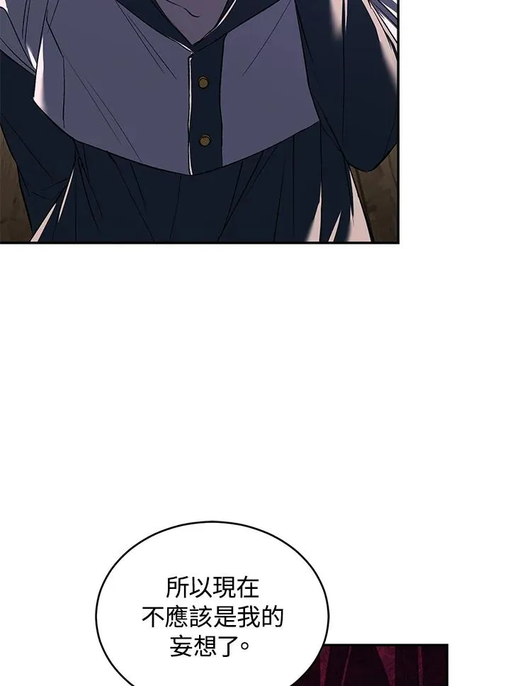第21话 第100页