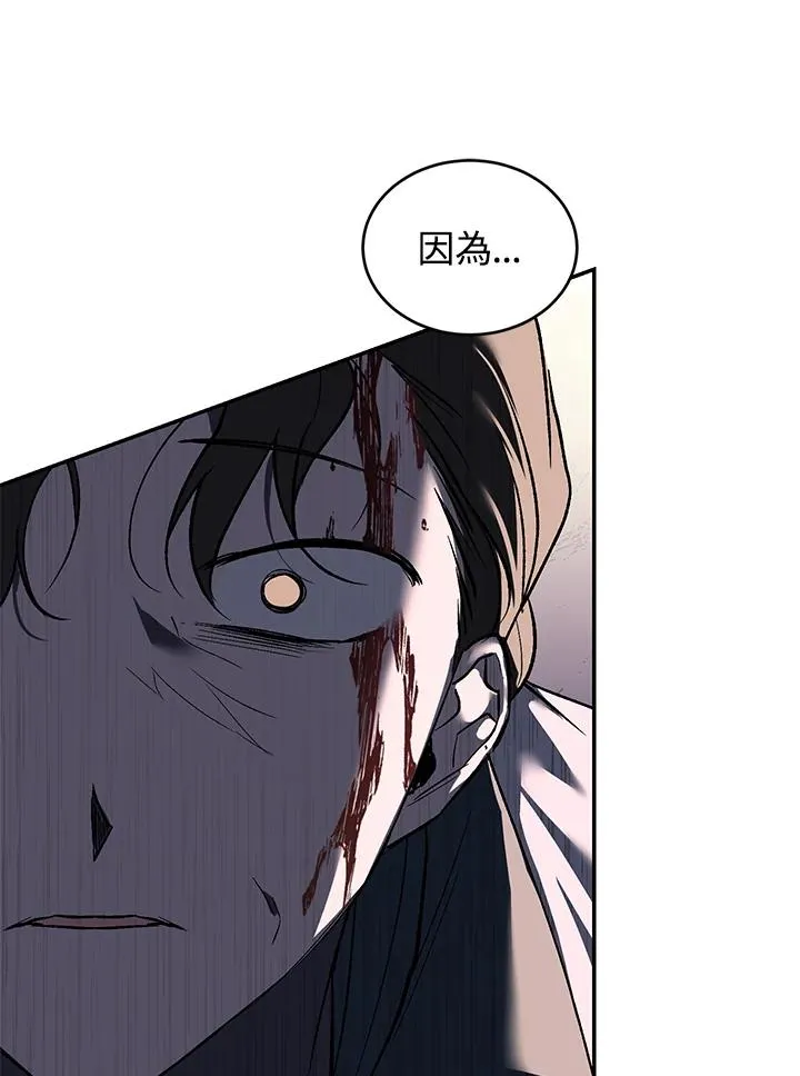 第21话 第102页