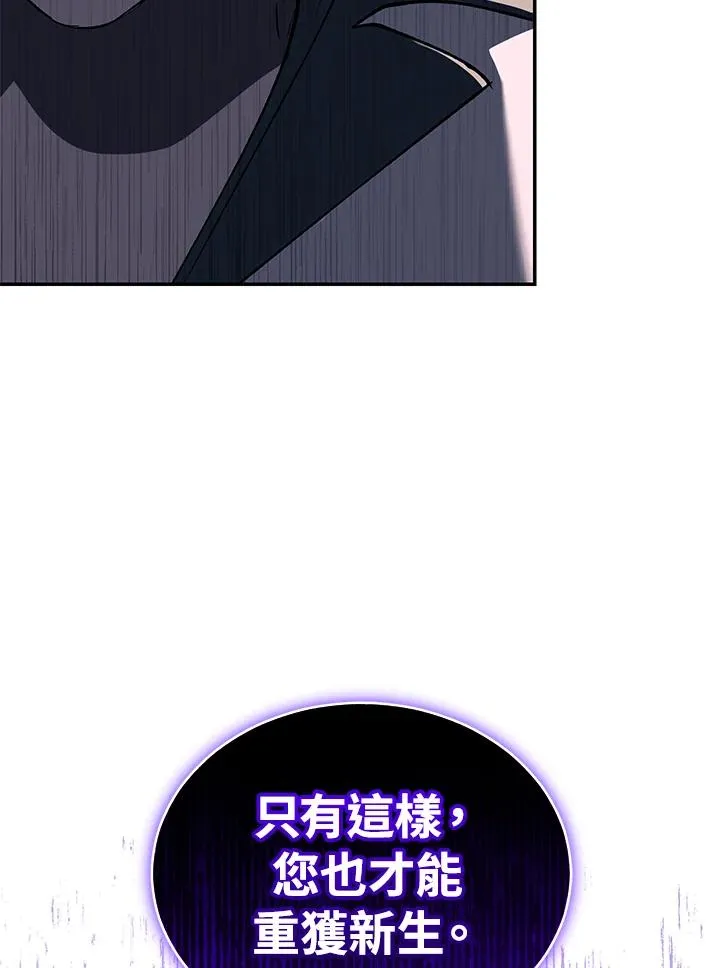 第21话 第103页
