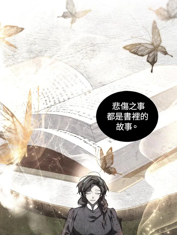 第21话 第110页