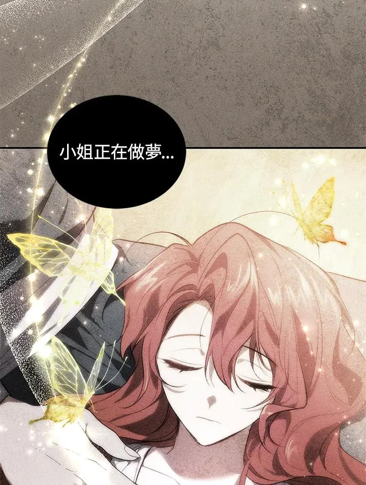 第21话 第112页