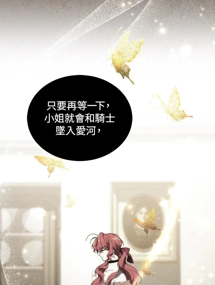 第21话 第114页