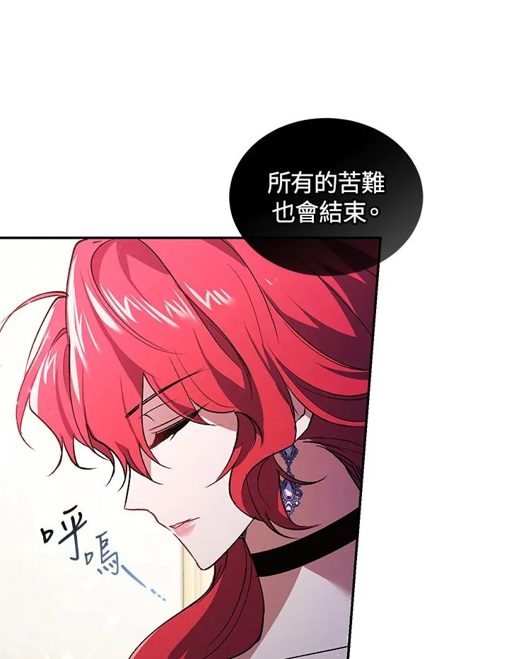 第21话 第116页