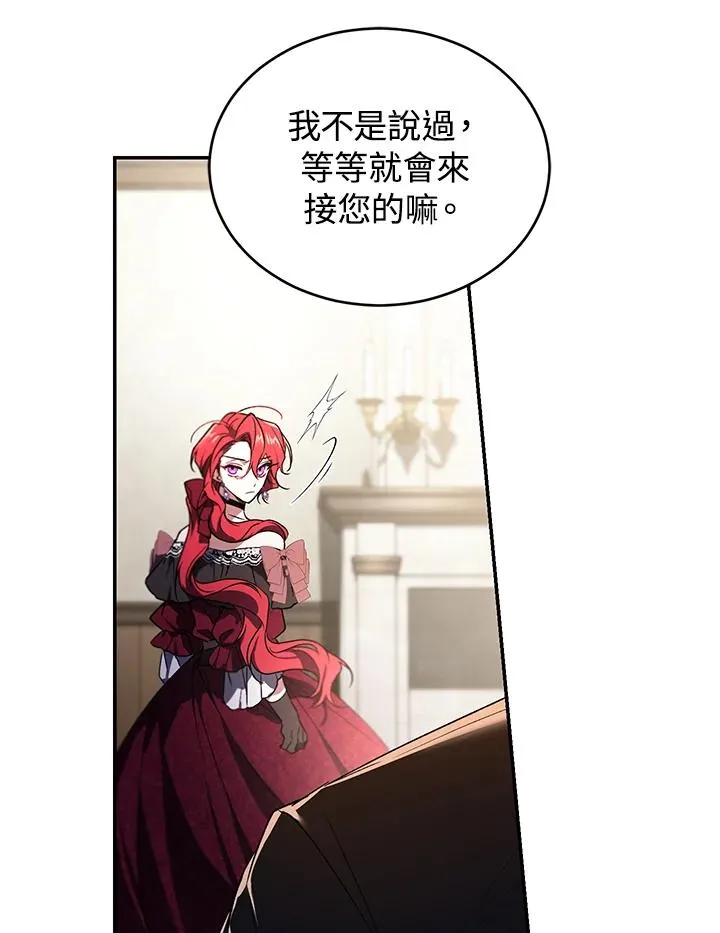 第21话 第119页