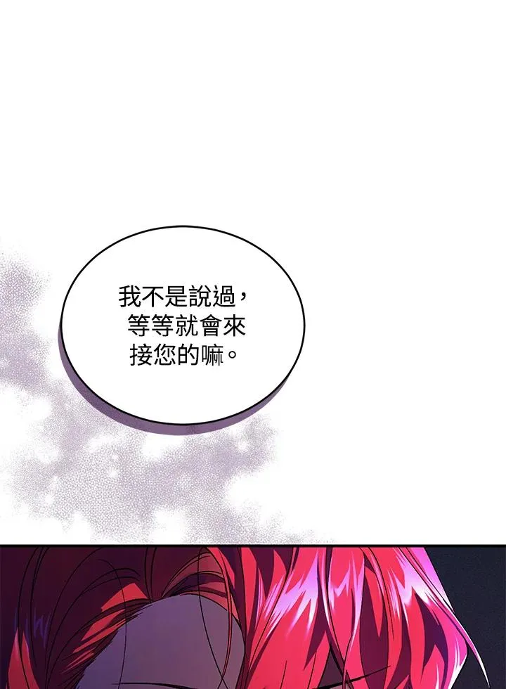 第22话 第2页