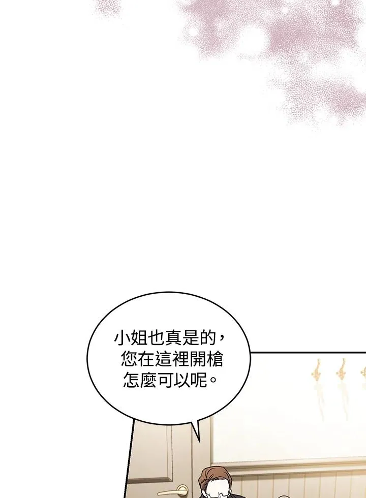 第22话 第4页