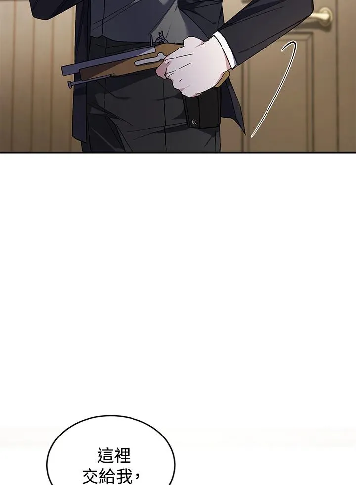第22话 第7页