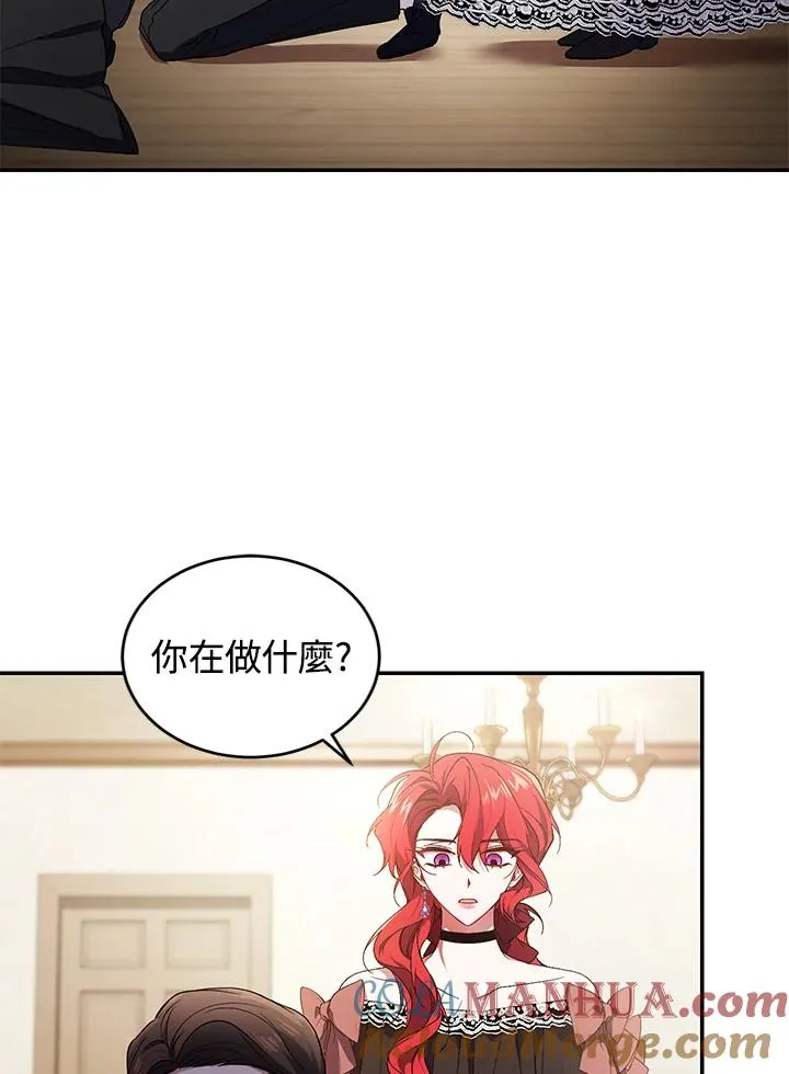 第22话 第9页