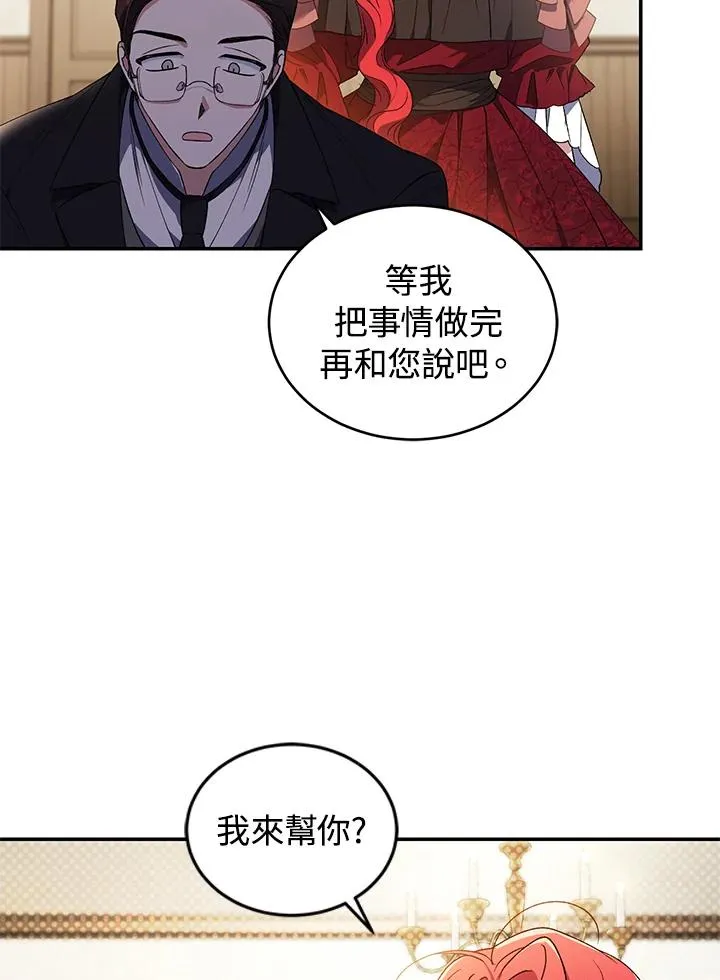 第22话 第10页
