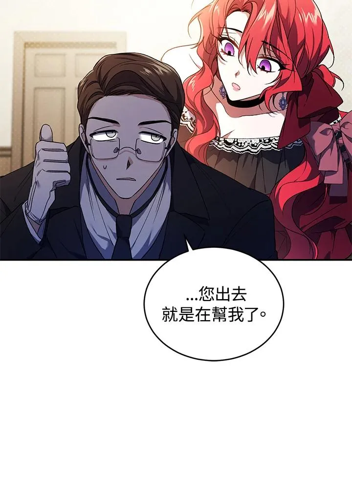 第22话 第11页