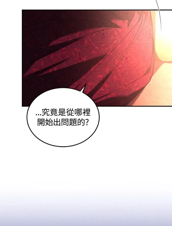 第22话 第15页