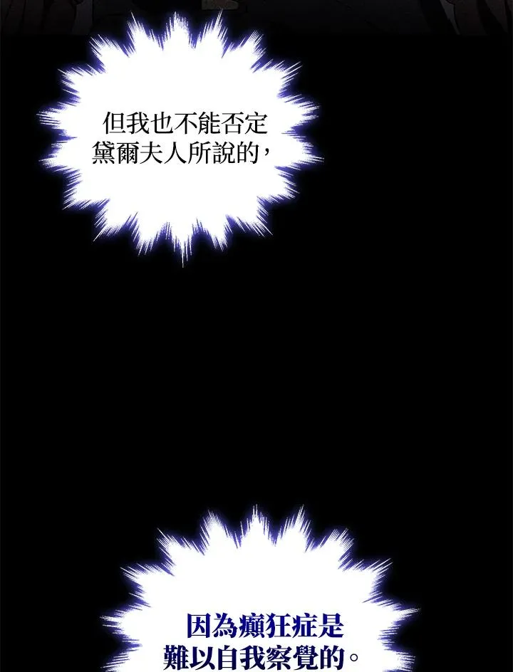 第22话 第18页