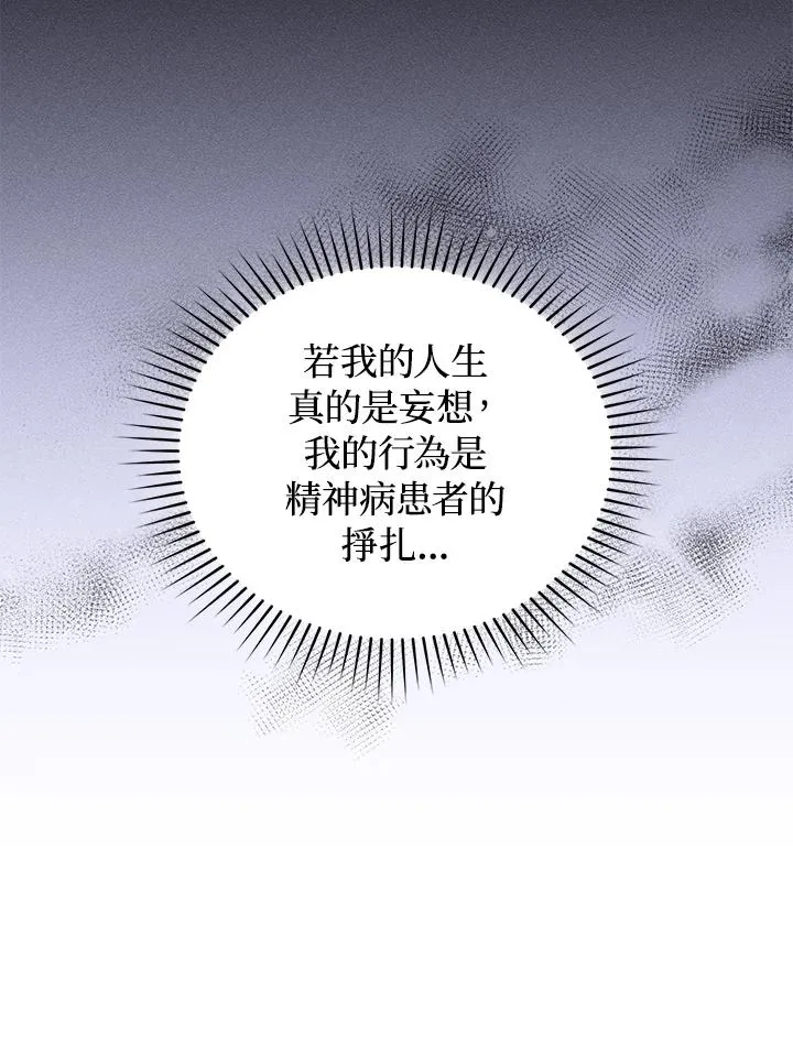 第22话 第20页