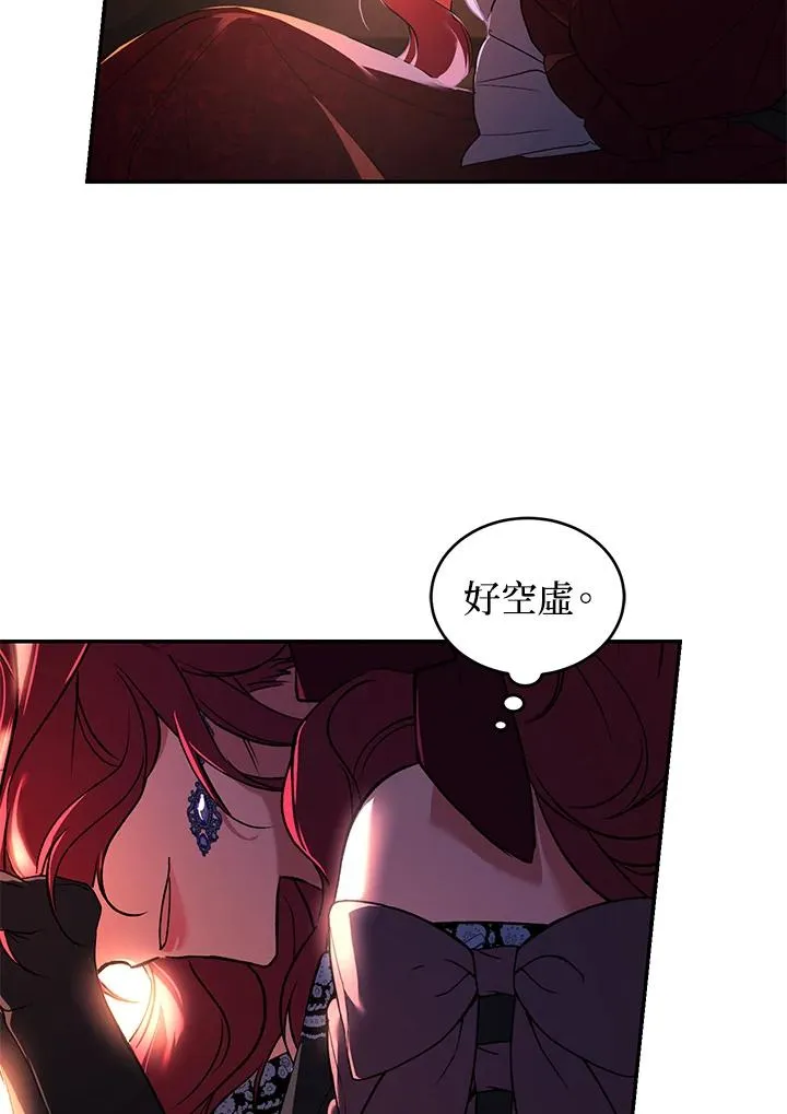第22话 第22页