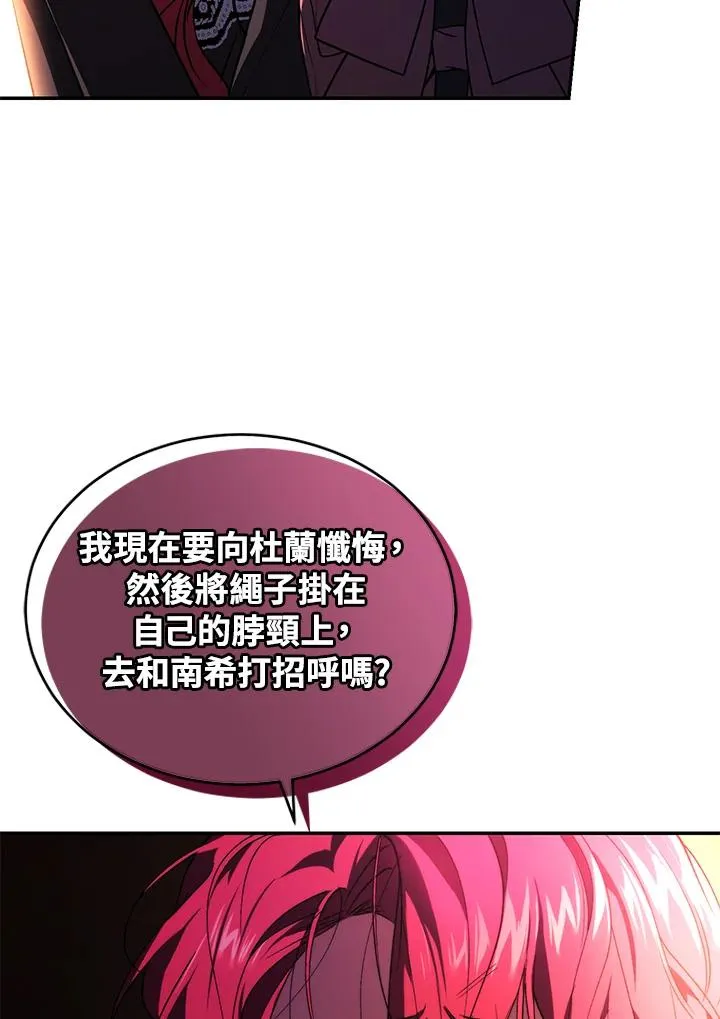 第22话 第23页