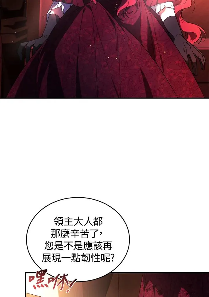 第22话 第26页