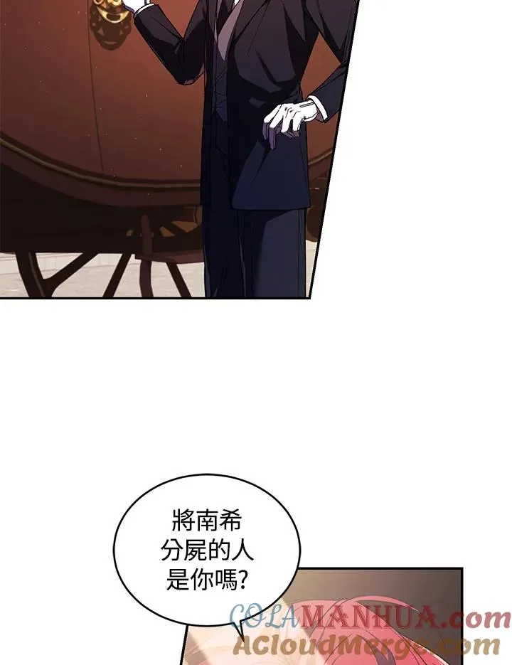 第22话 第33页