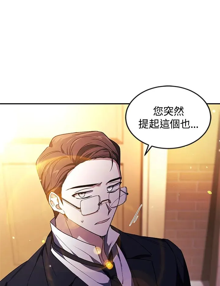 第22话 第35页
