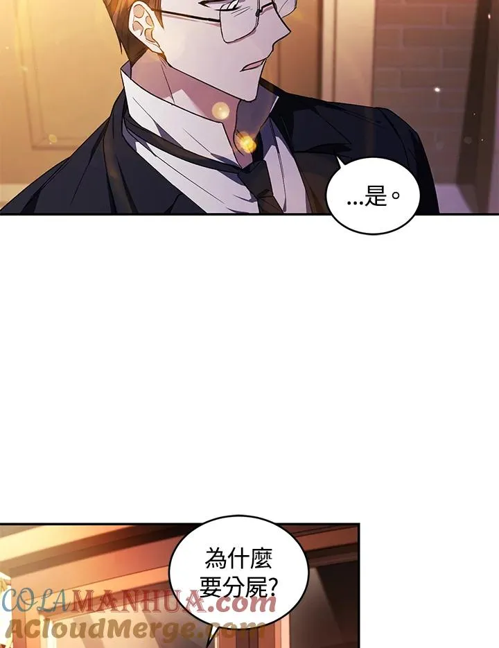 第22话 第37页