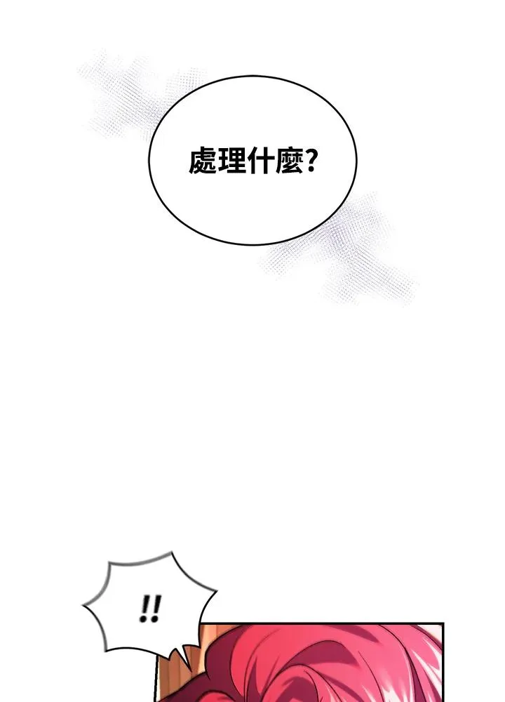 第22话 第39页
