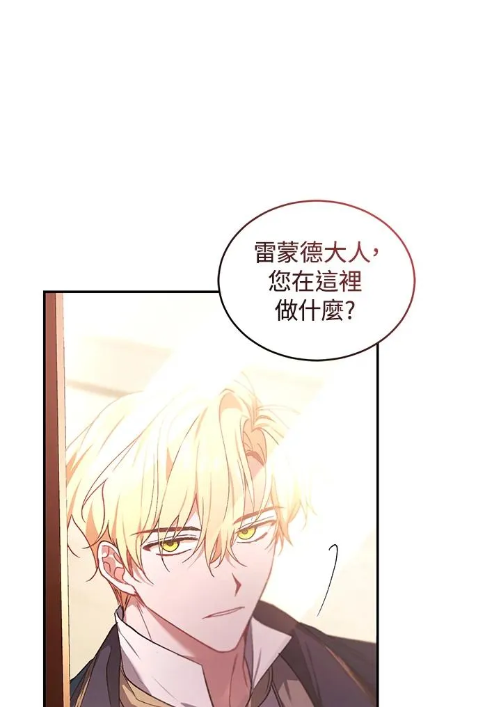 第22话 第46页