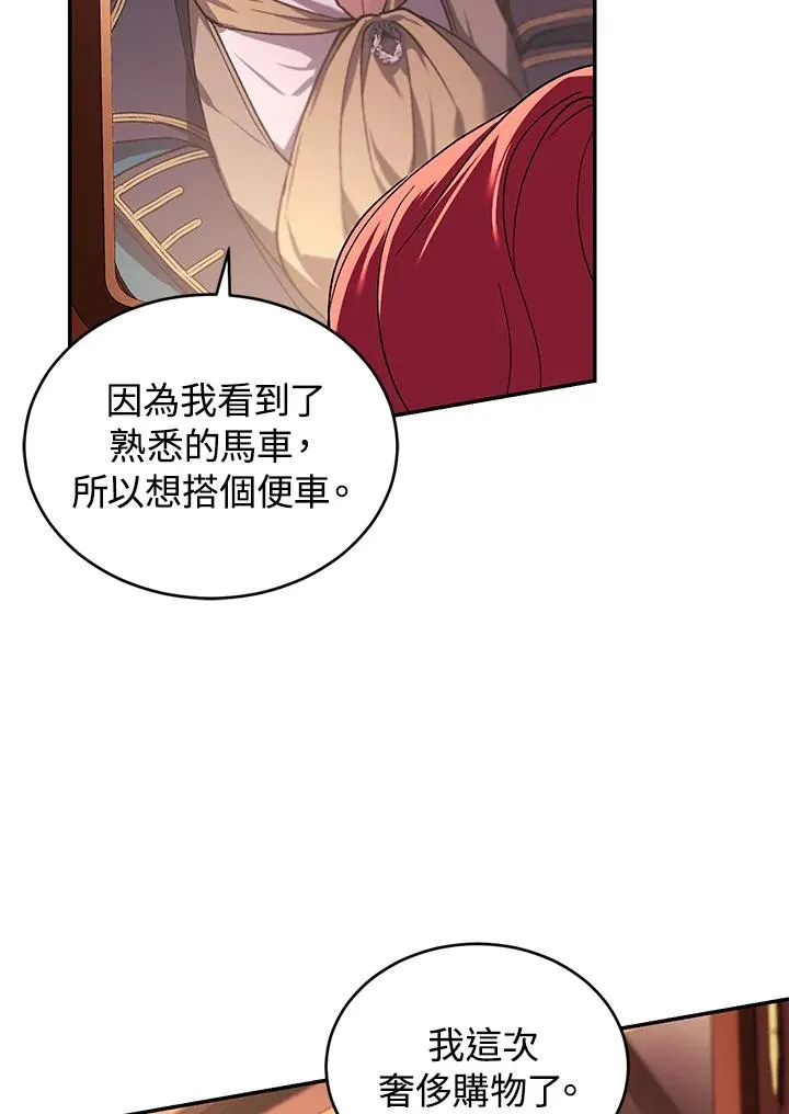 第22话 第47页