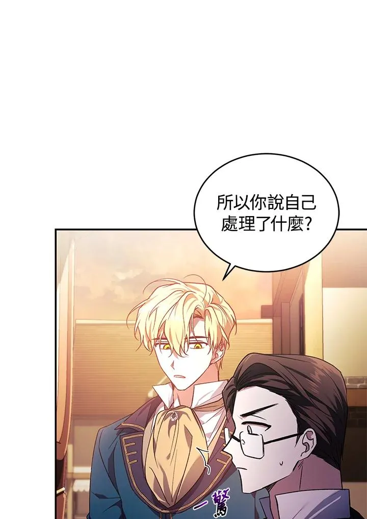 第22话 第50页