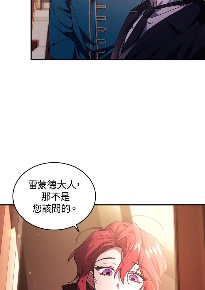 第22话 第51页
