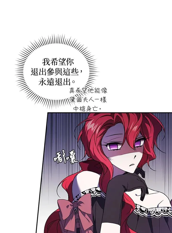 第22话 第54页
