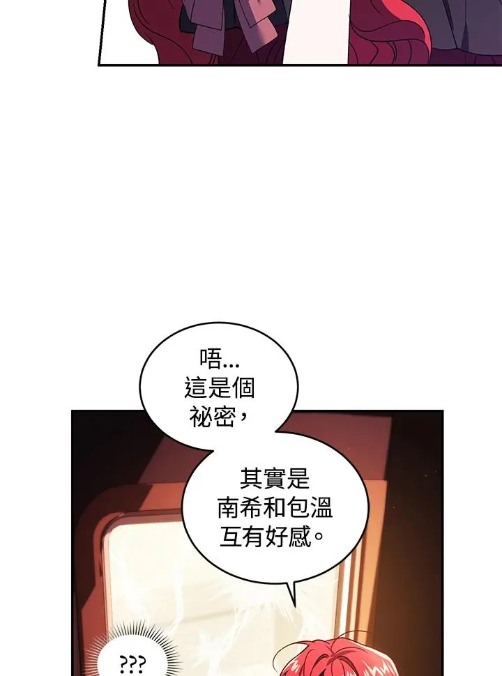第22话 第55页
