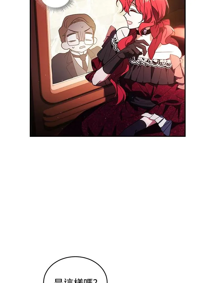 第22话 第56页