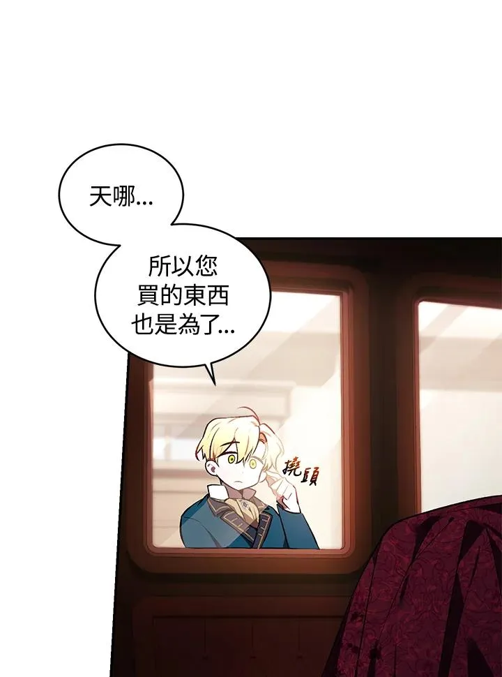 第22话 第58页