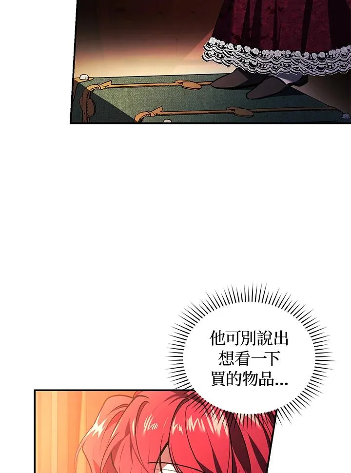 第22话 第59页