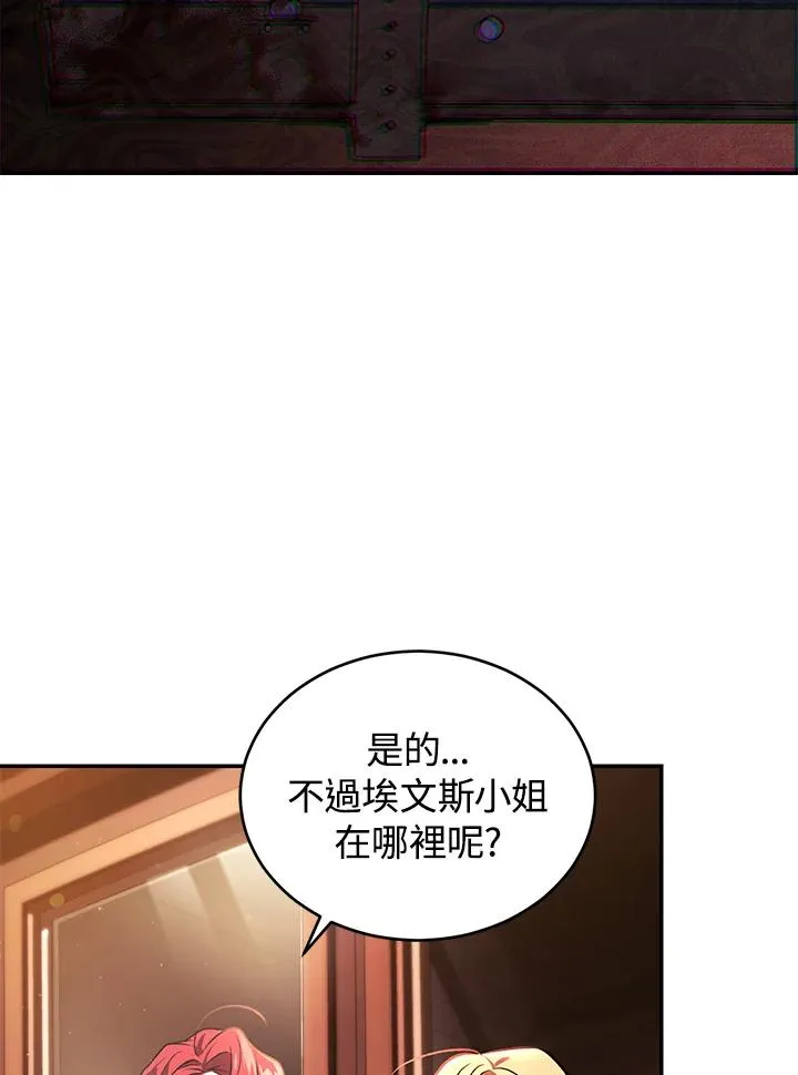 第22话 第62页