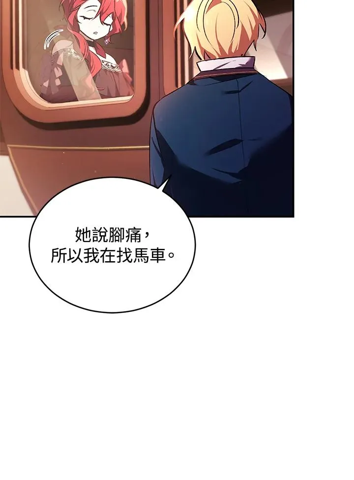 第22话 第63页