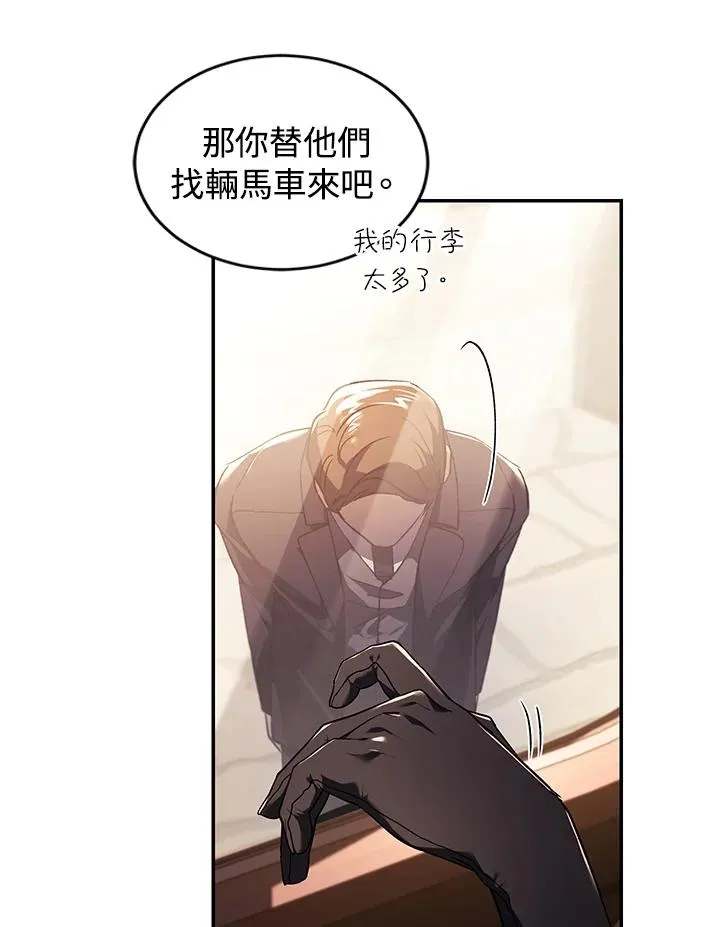 第22话 第64页