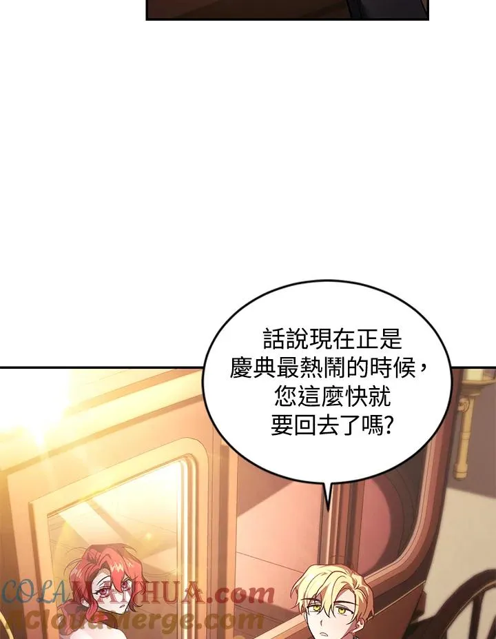 第22话 第65页