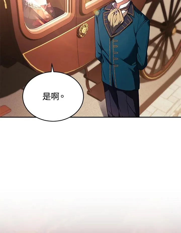 第22话 第66页