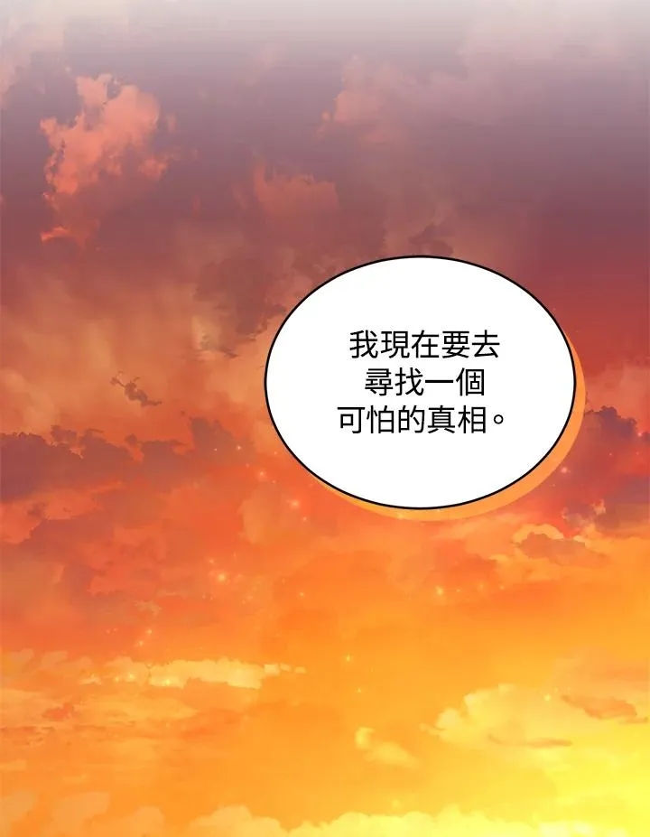 第22话 第67页