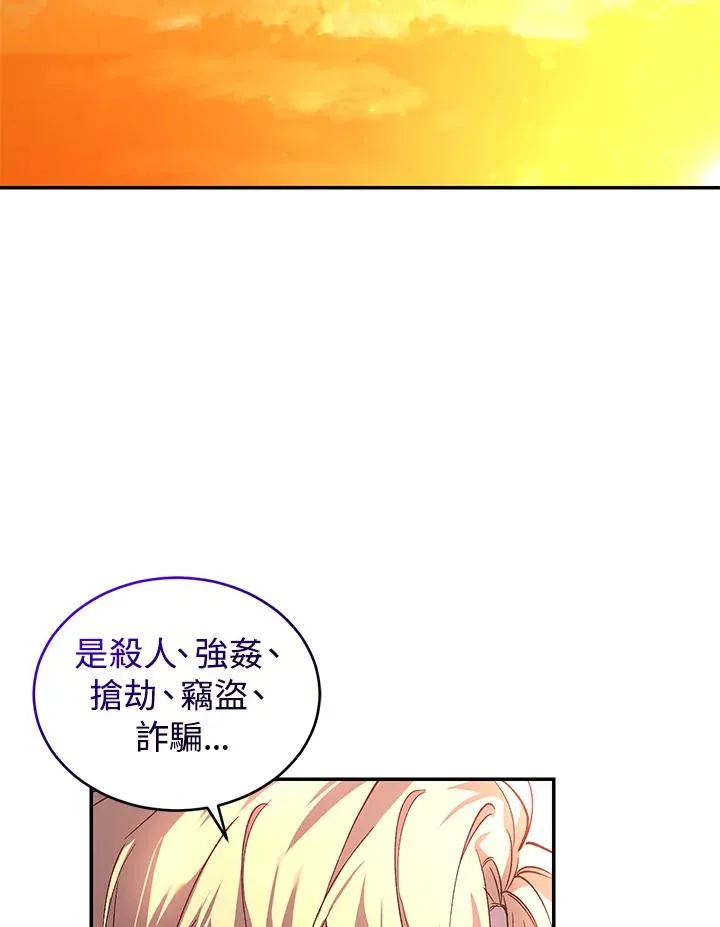 第22话 第68页
