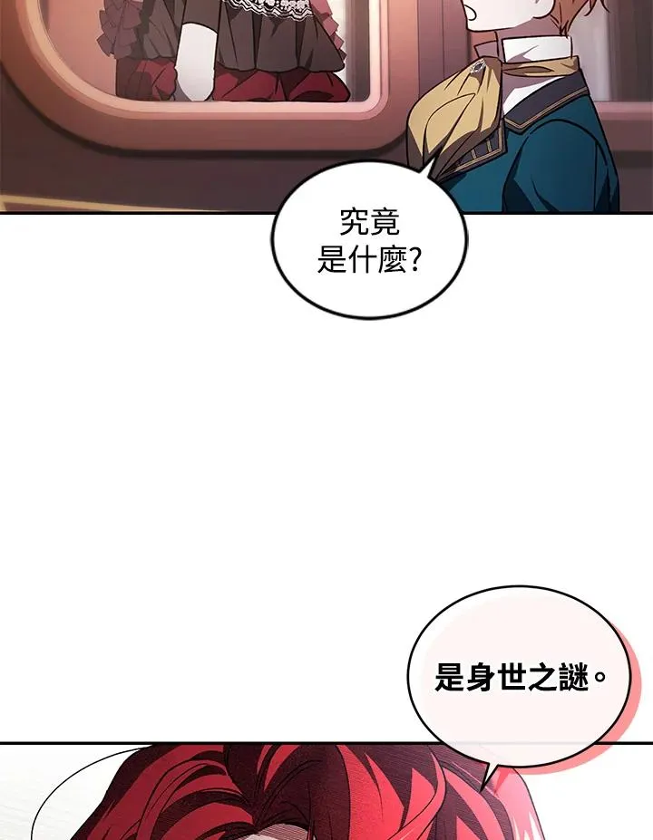 第22话 第71页