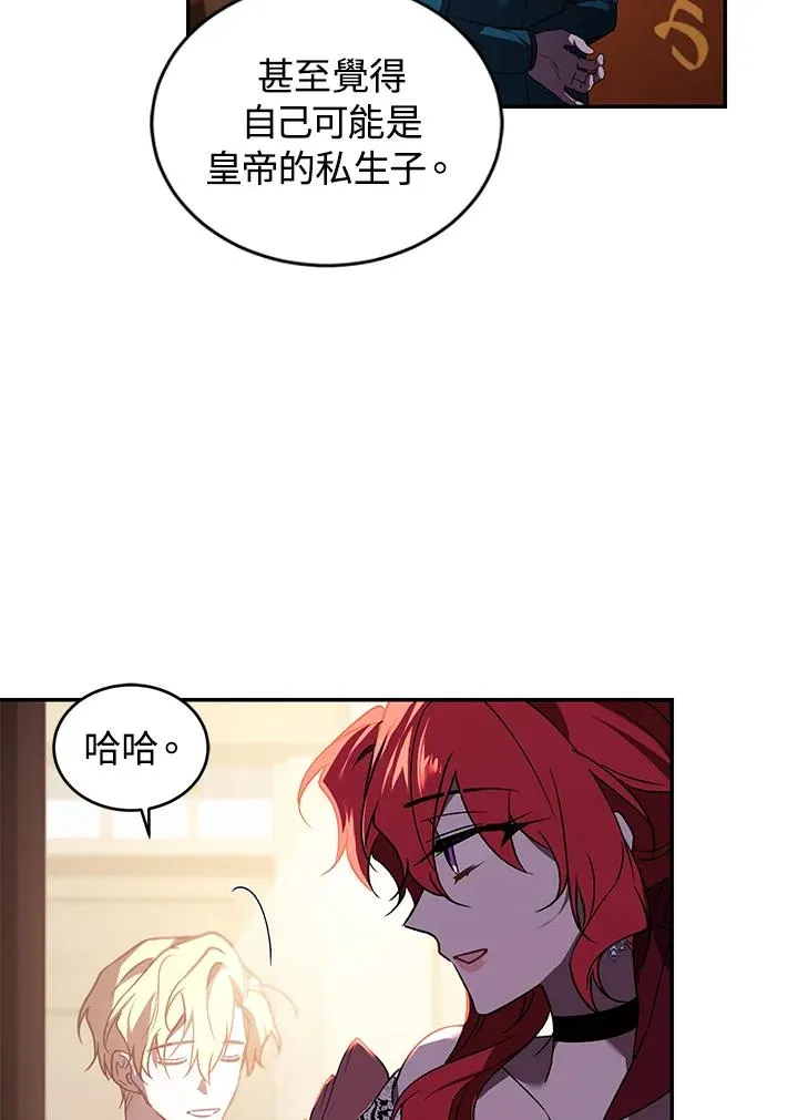 第22话 第74页