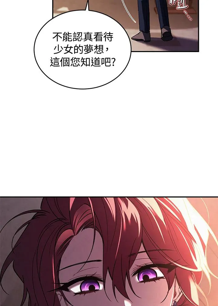 第22话 第80页