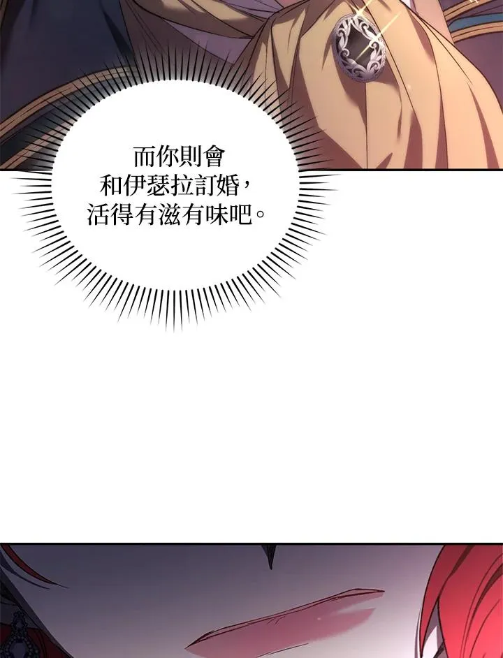 第22话 第83页