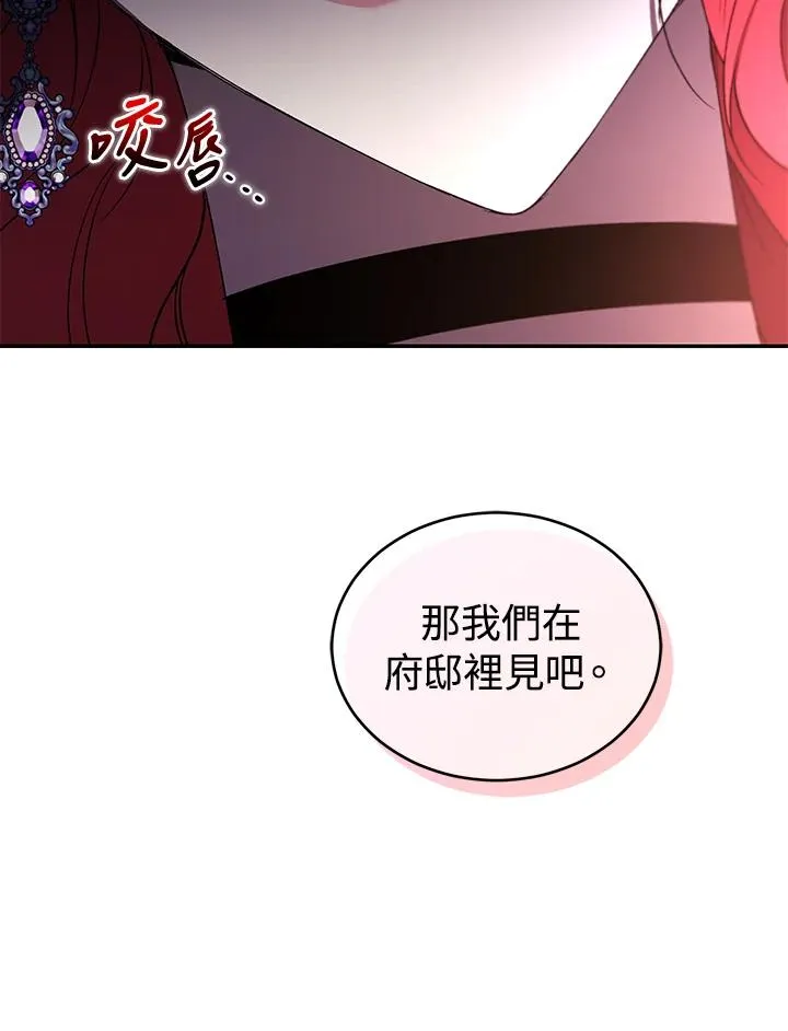 第22话 第84页