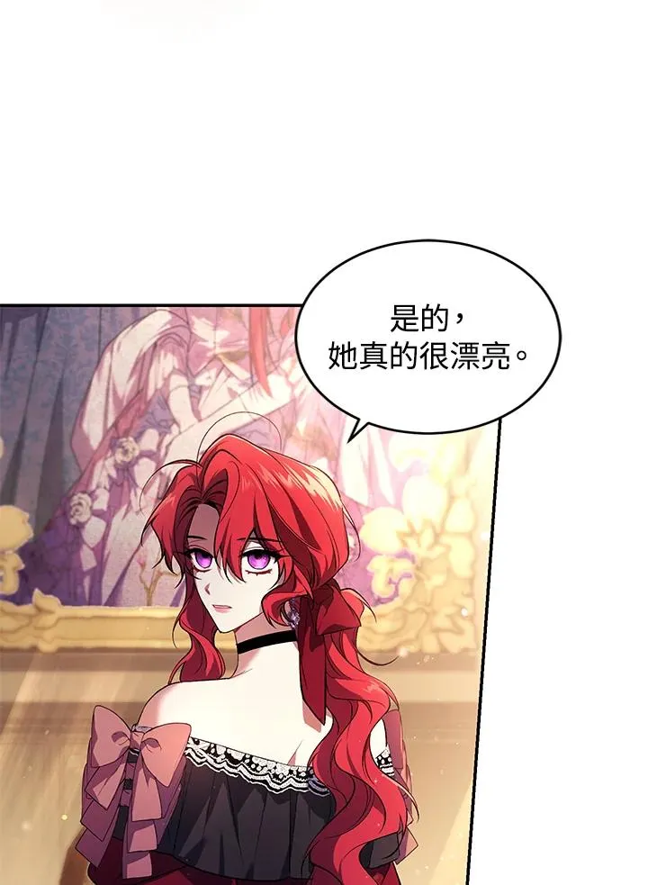 第22话 第91页