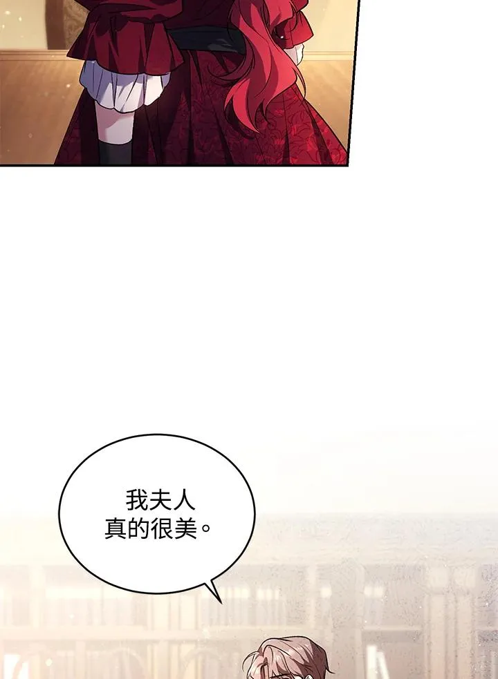 第22话 第92页